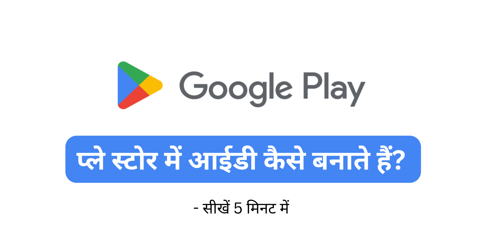 Google visual data 6